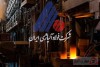 انتصابات جدید در شرکت فولاد آلیاژی ایران